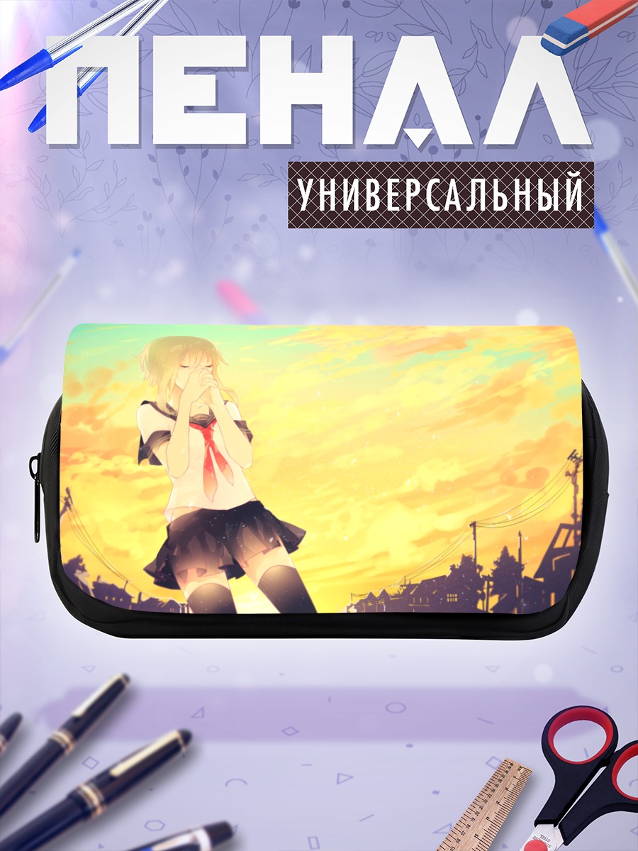 Пенал-косметичка Гуми в лучах солнца