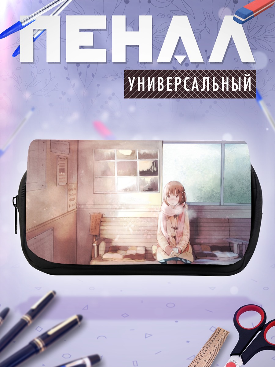 Пенал-косметичка Зимнее ожидание