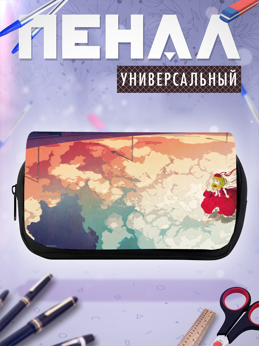 Пенал-косметичка Хина Кагияма в облаках