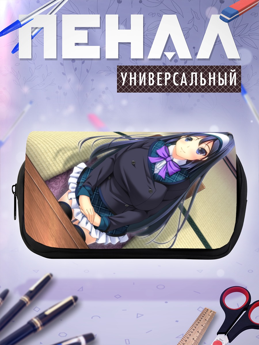 Пенал-косметичка Канаэ Курахаши в школе