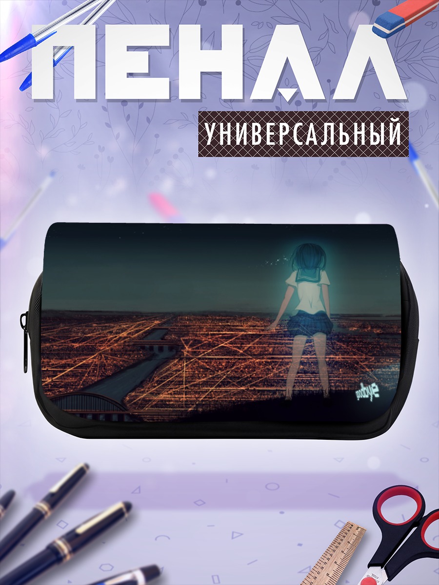 Пенал-косметичка Ночной город и звёзды