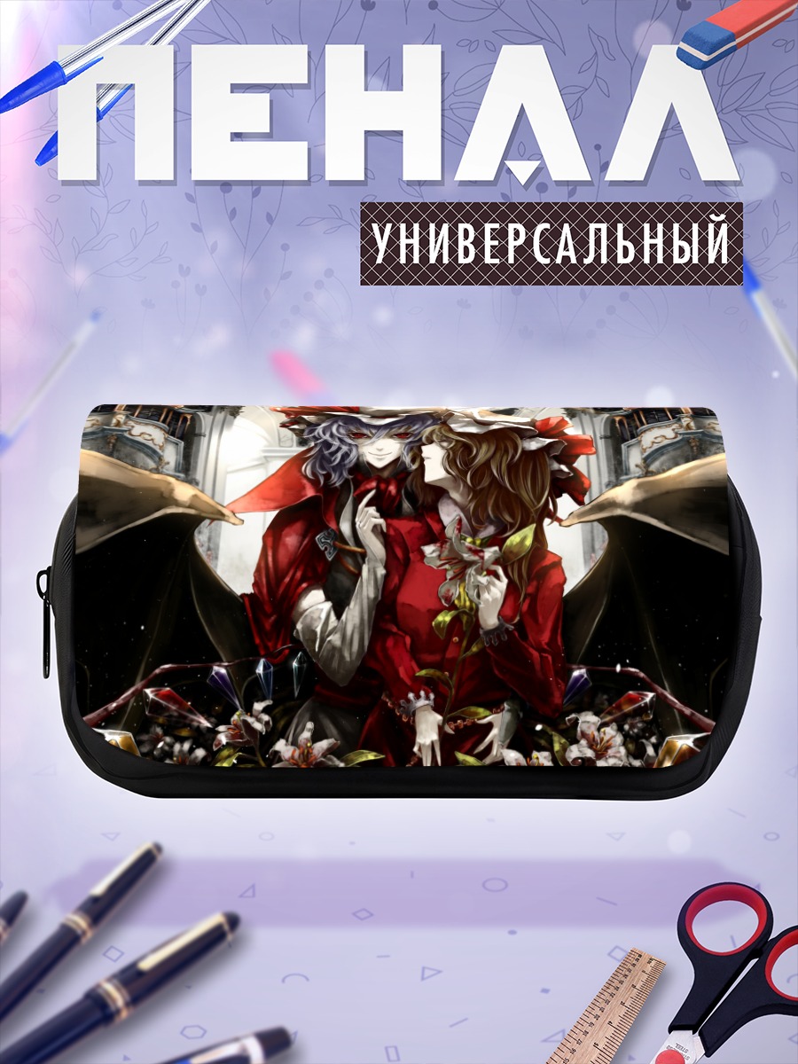 Пенал-косметичка Фландр и Ремилия Скарлет