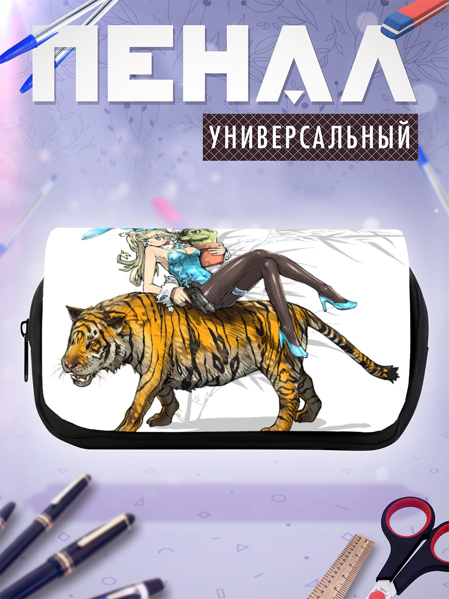 Пенал-косметичка Зайка на тигре
