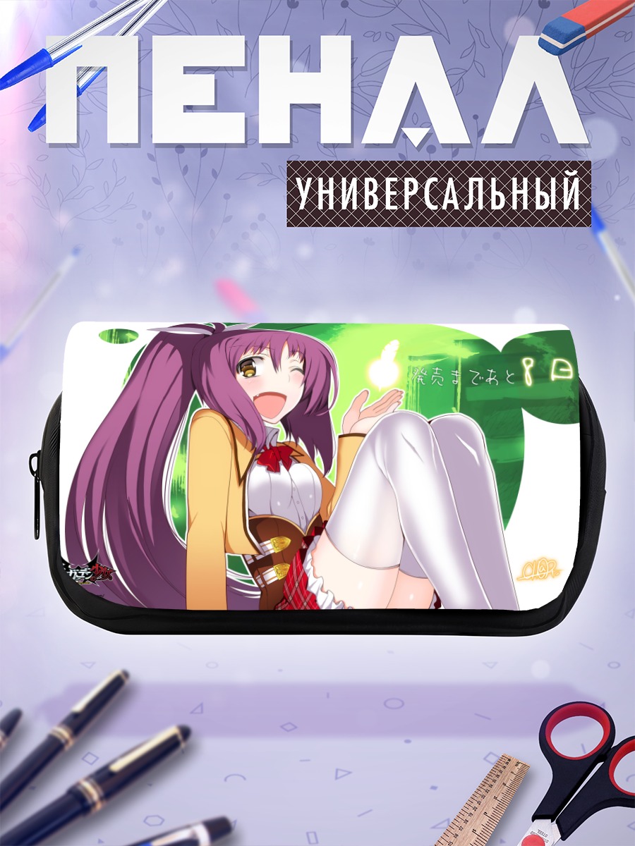 Пенал-косметичка Титосэ Асахина в лучах