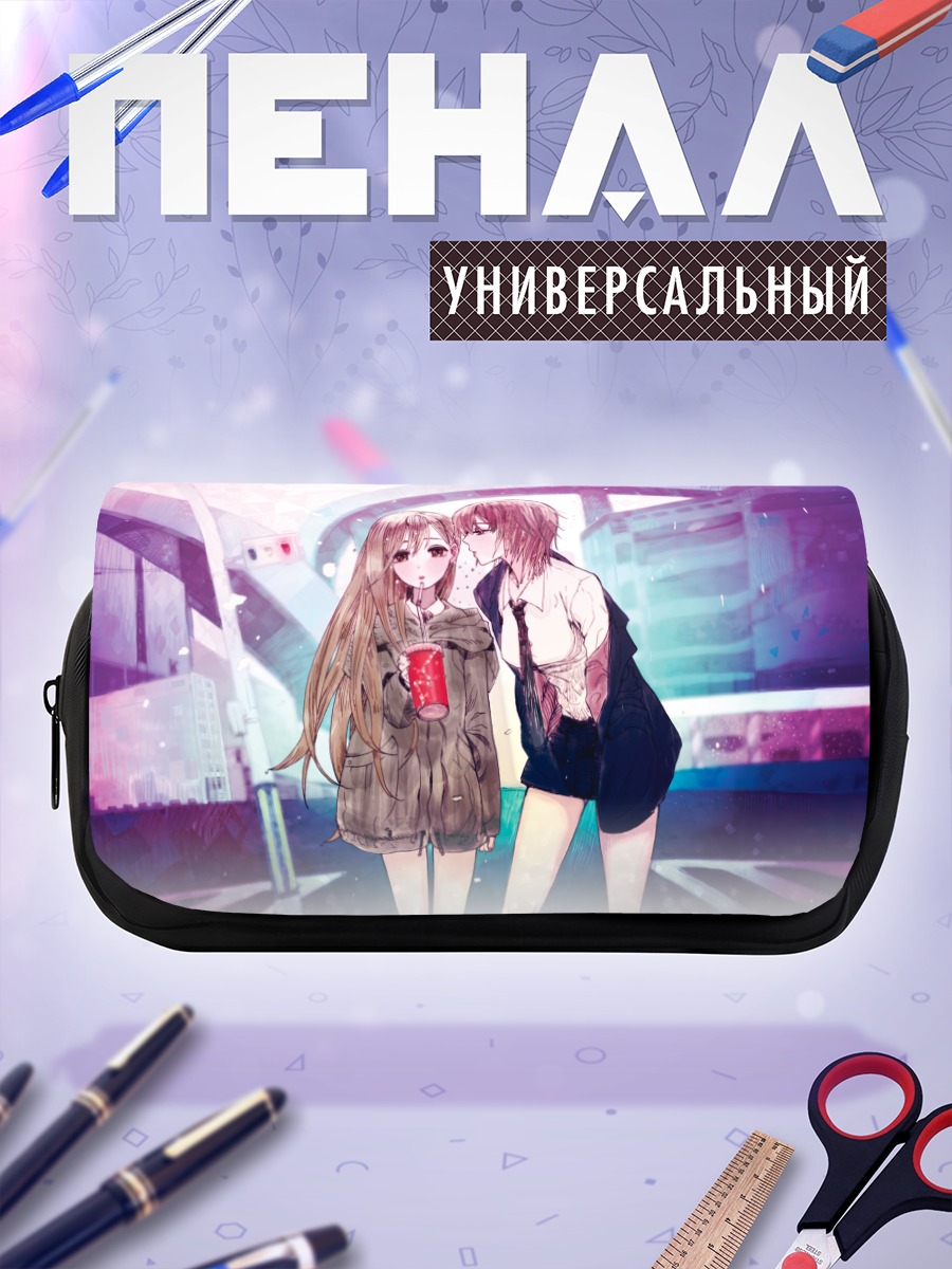 Пенал-косметичка Школьные подруги