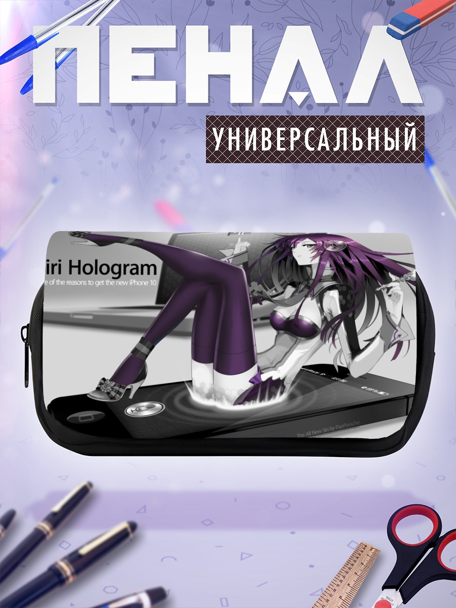 Пенал-косметичка Сири Голограмма