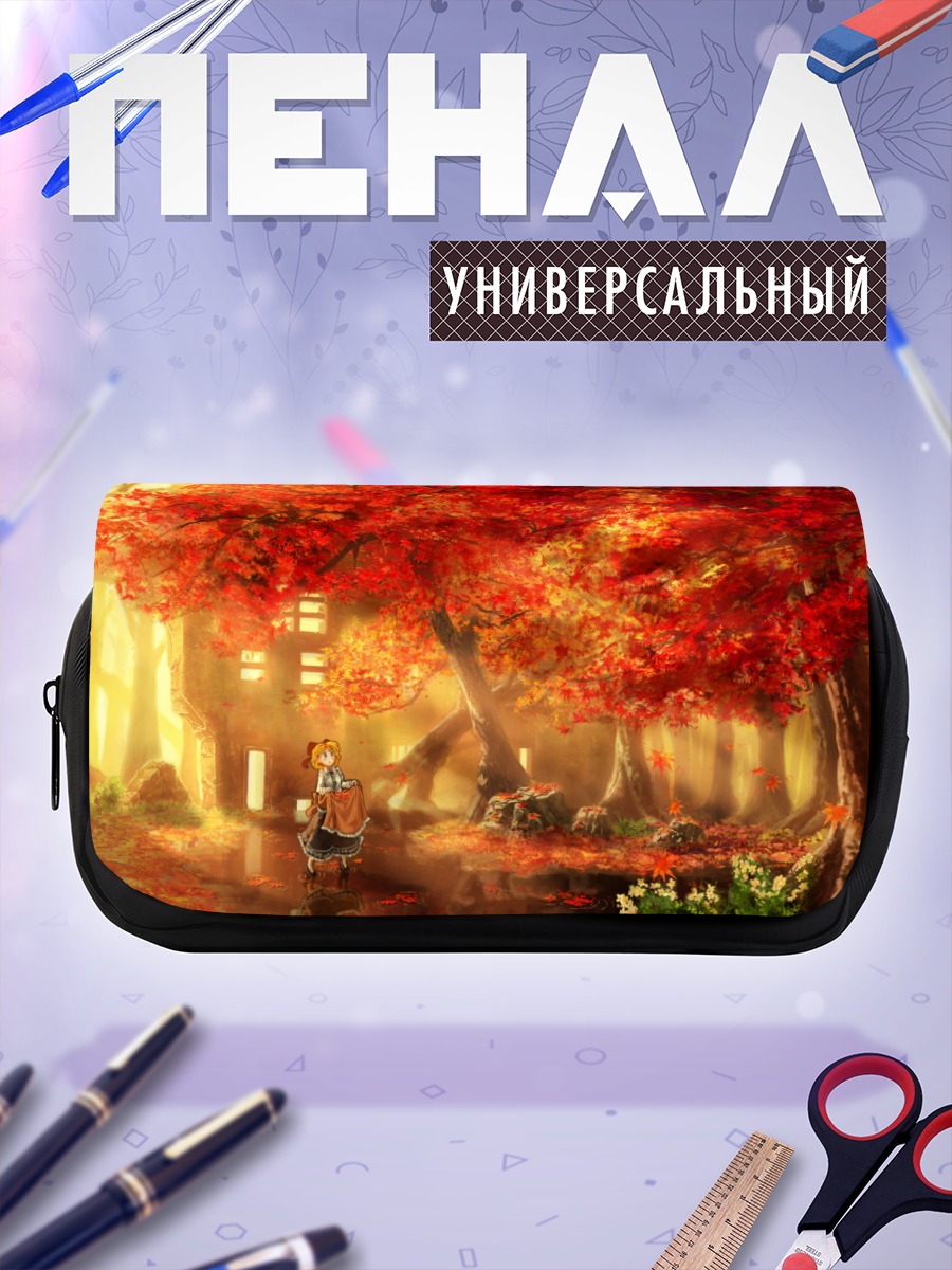 Пенал-косметичка Осенний лес и дом