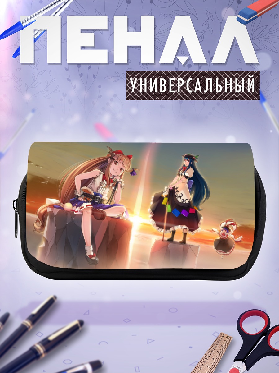 Пенал-косметичка Тенши Хинанави в лучах