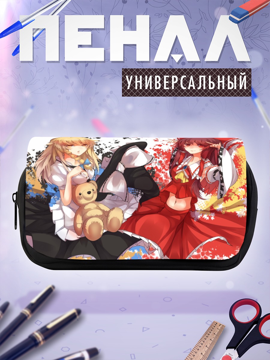 Пенал-косметичка Рейму Хакурэй и Мариса