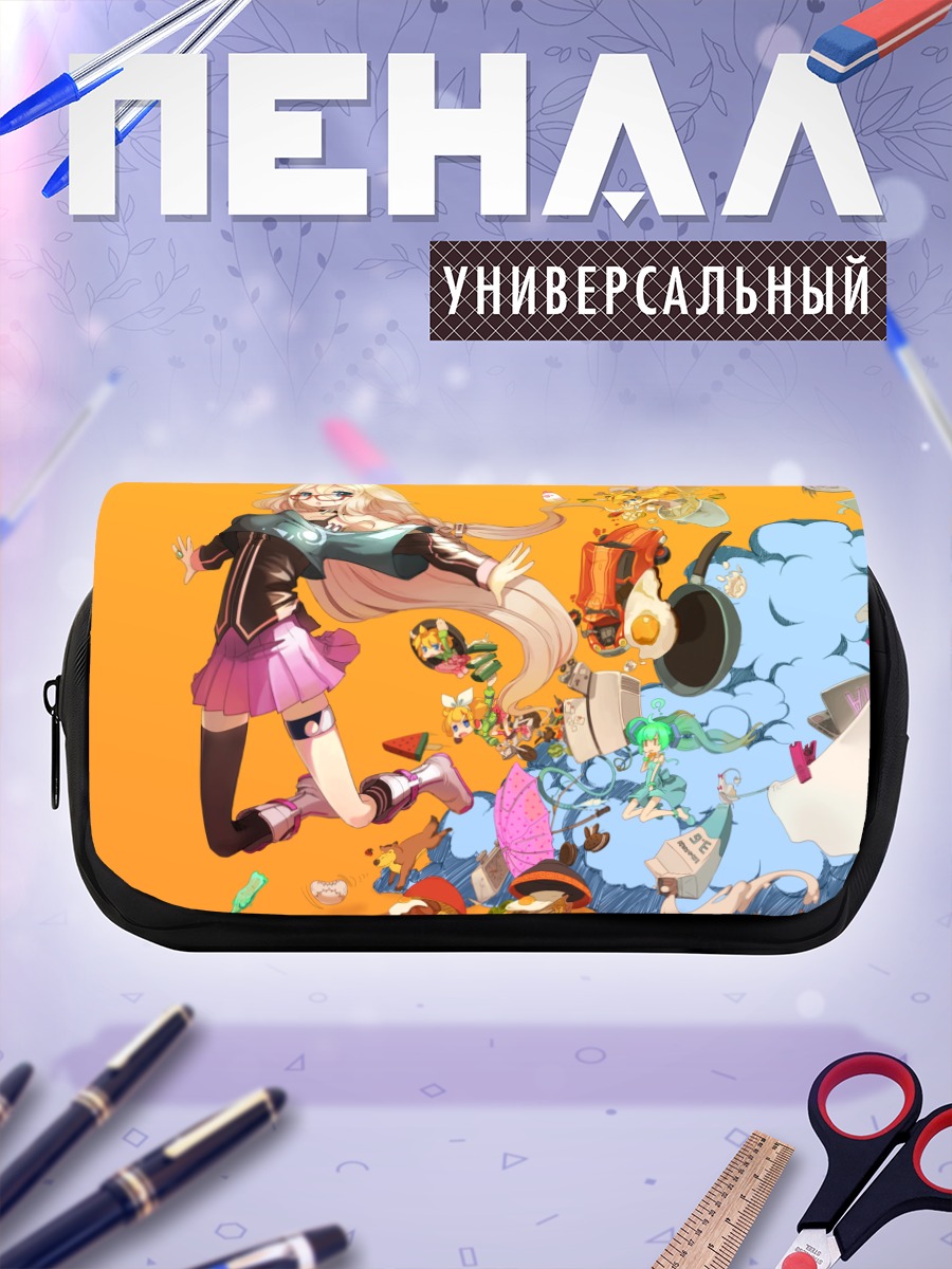 Пенал-косметичка Мику Хацунэ и Вокалоиды