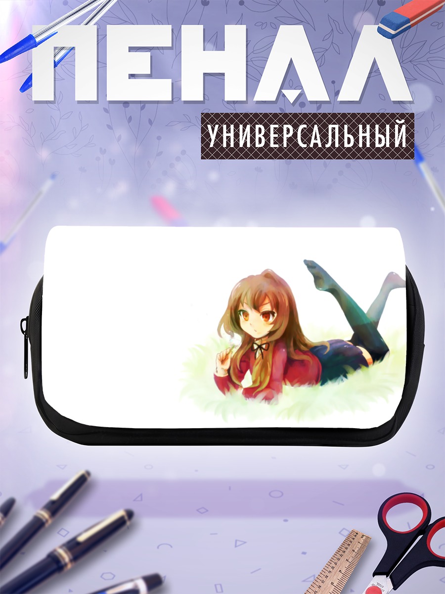 Пенал-косметичка Тайга Айсака в траве