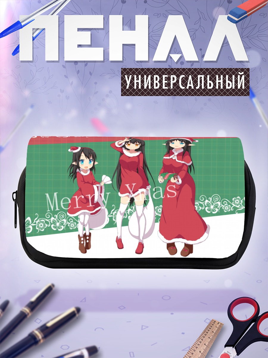 Пенал-косметичка Эльфийки в рождественском