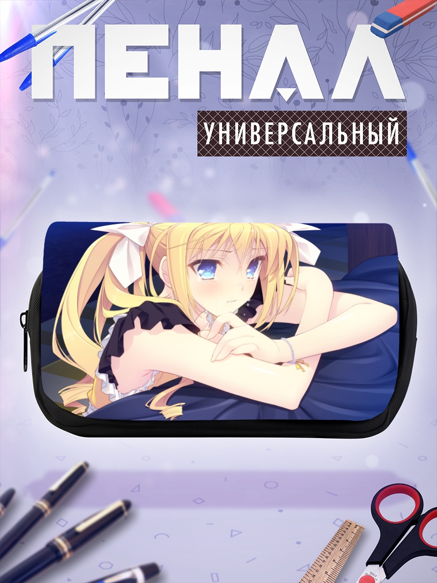 Пенал-косметичка Урсуль Флер Жанмеэр