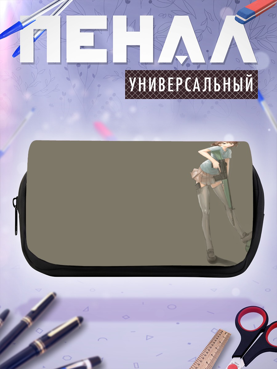 Пенал-косметичка Девушка с оружием