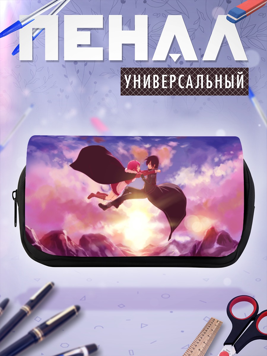 Пенал-косметичка Киригая Казуто в небесах