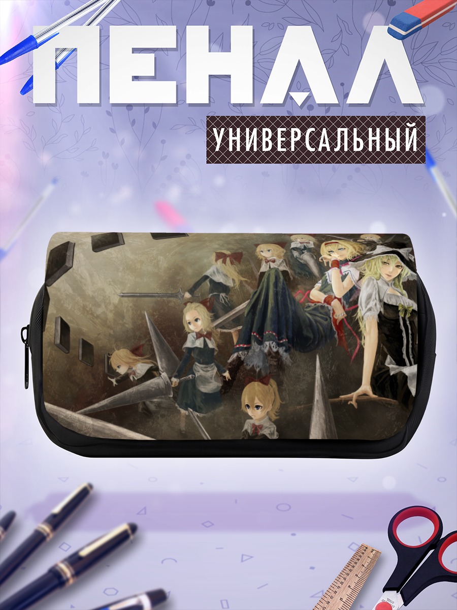 Пенал-косметичка Мариса Кирисаме и подруги