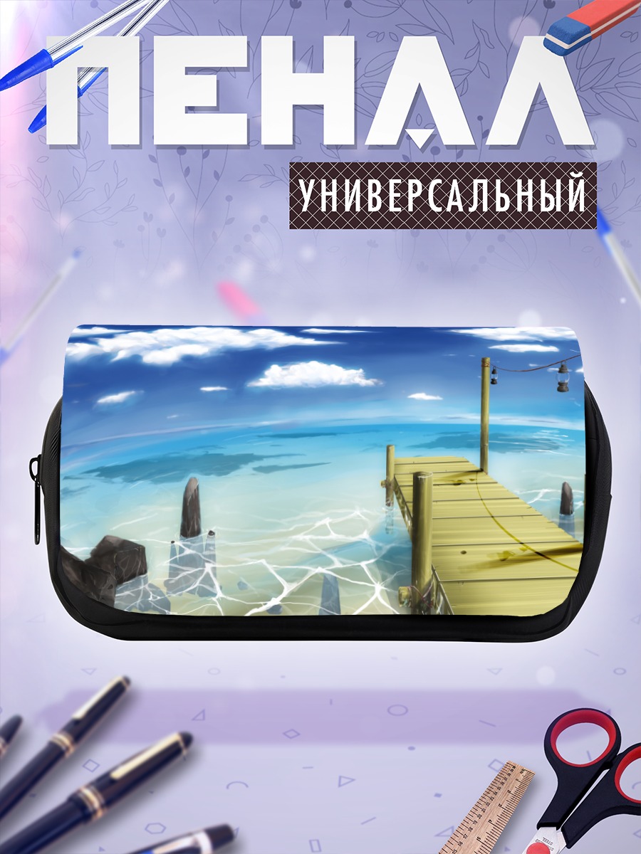 Пенал-косметичка Лазурный берег