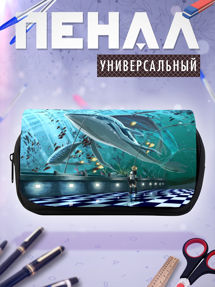 Пенал-косметичка Лен Кагамин в океане