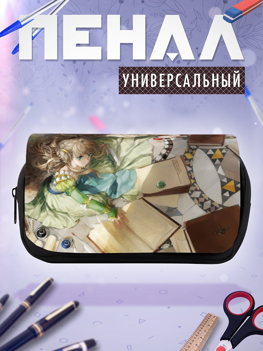 Пенал-косметичка Девушка с крыльями и книгами