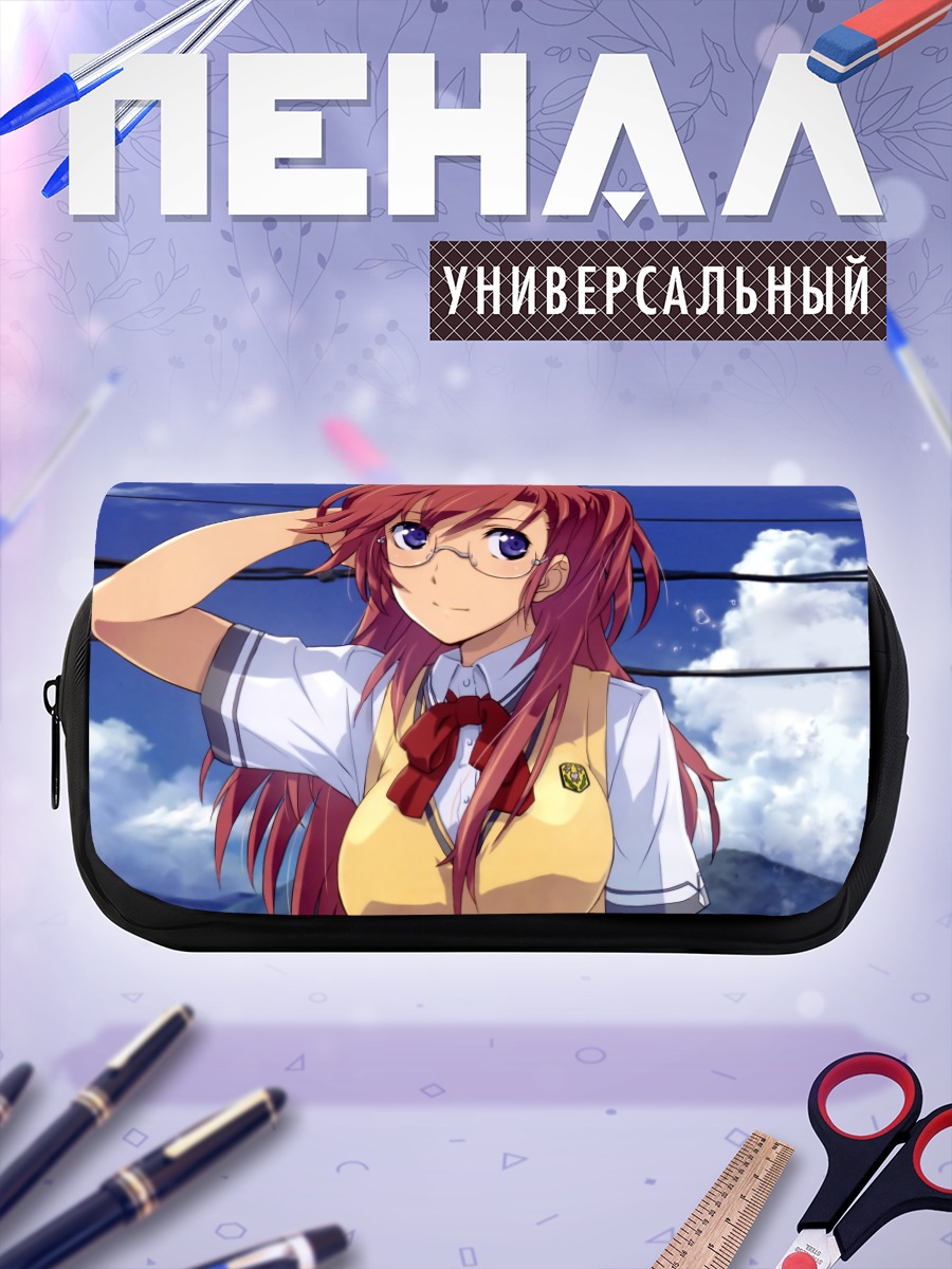 Пенал-косметичка Ичика Такацуки в школе