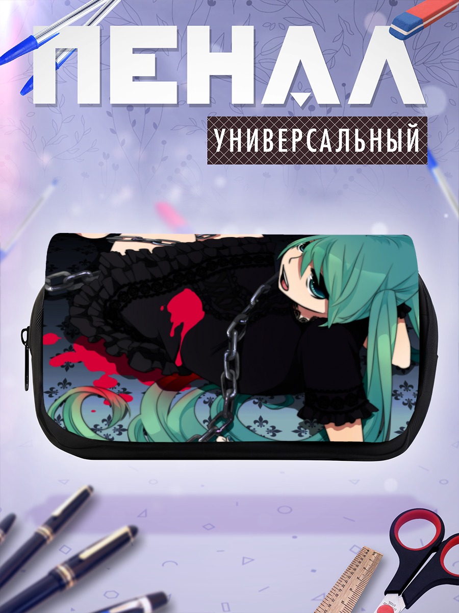 Пенал-косметичка Мику Хацунэ в цепях
