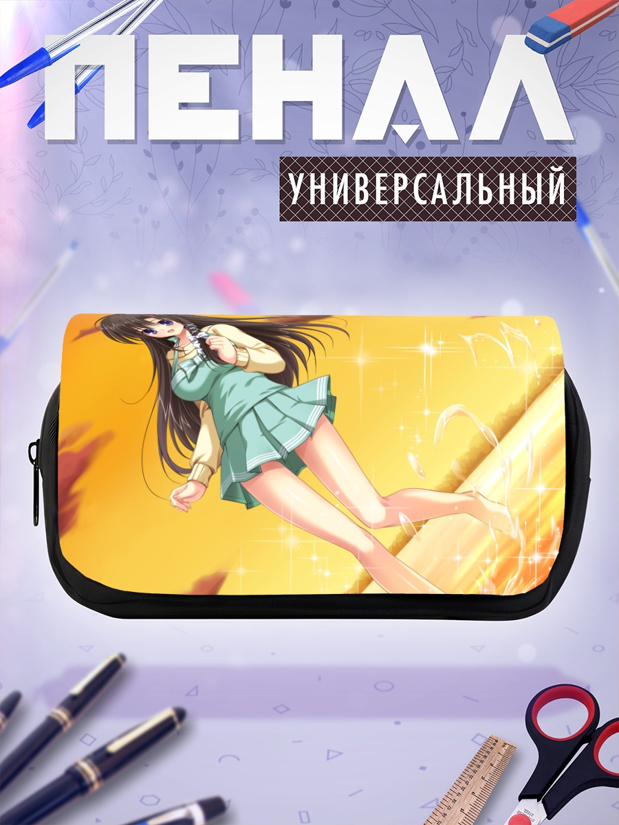 Пенал-косметичка Нозоми Акигасэ в лучах