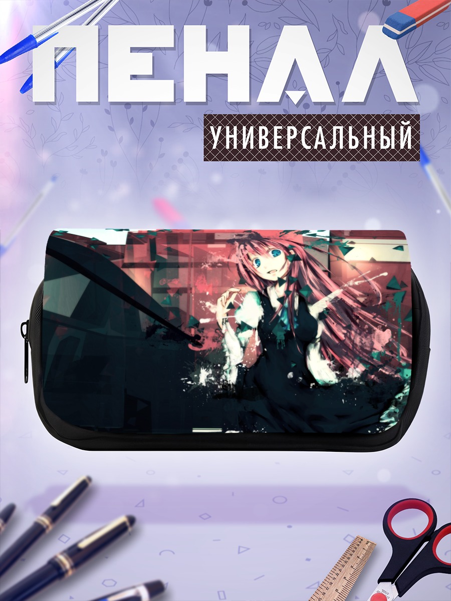 Пенал-косметичка Мегурин Лука в городе