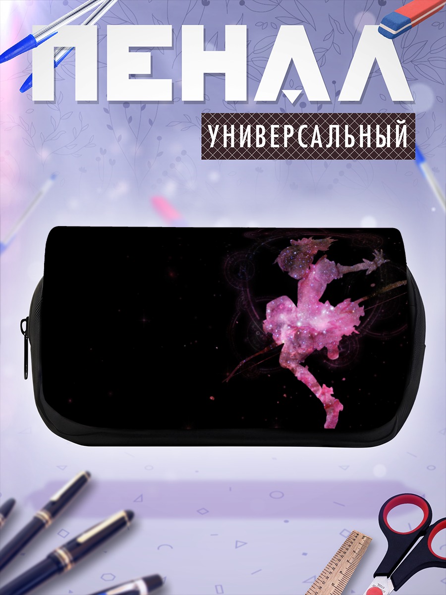 Пенал-косметичка Мадока Канамэ в космосе