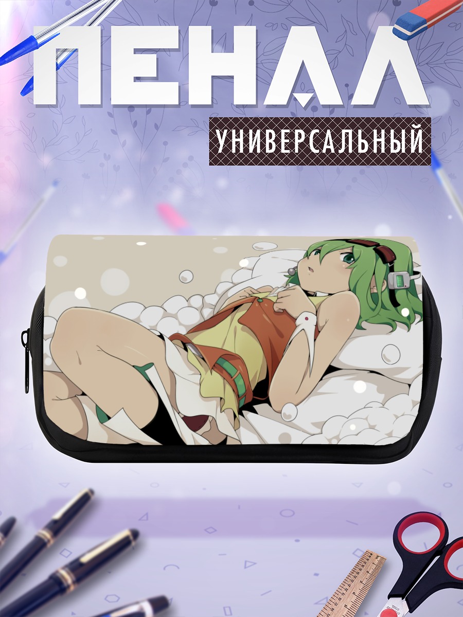Пенал-косметичка Гуми в пене
