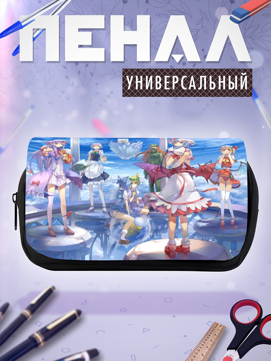 Пенал-косметичка Сирно и подруги