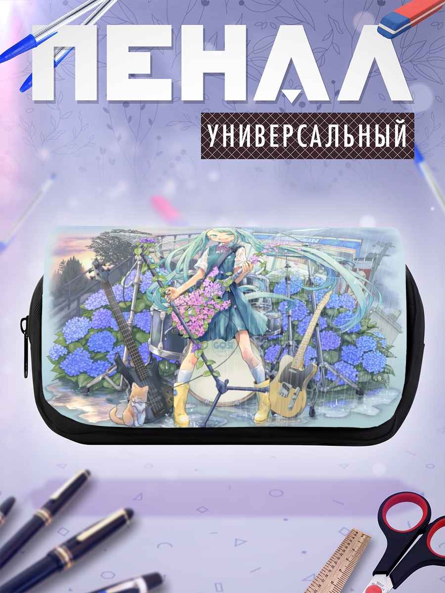 Пенал-косметичка Мику Хацунэ с гитарами