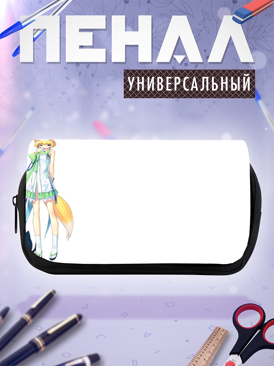 Пенал-косметичка Девушка-лисица в платье