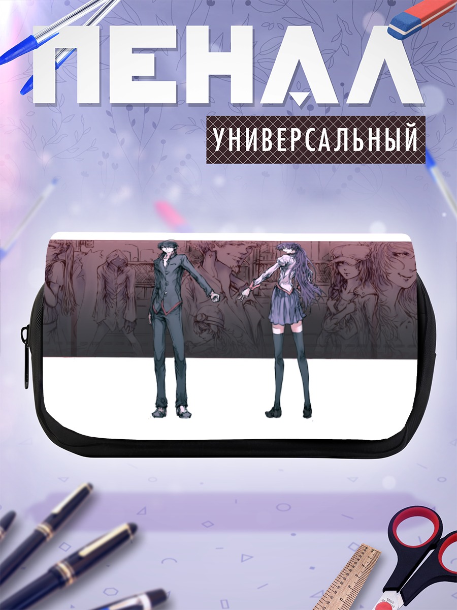 Пенал-косметичка Маёи Хатикудзи и Коёми Арараги