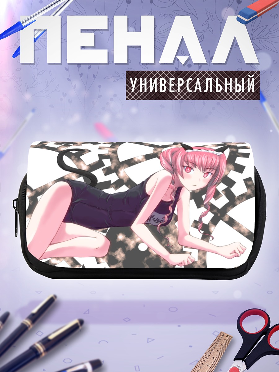 Пенал-косметичка Фарис Няньнян в черном