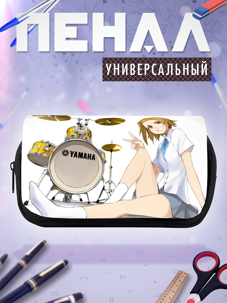Пенал-косметичка Рицу Тайнака за барабанами