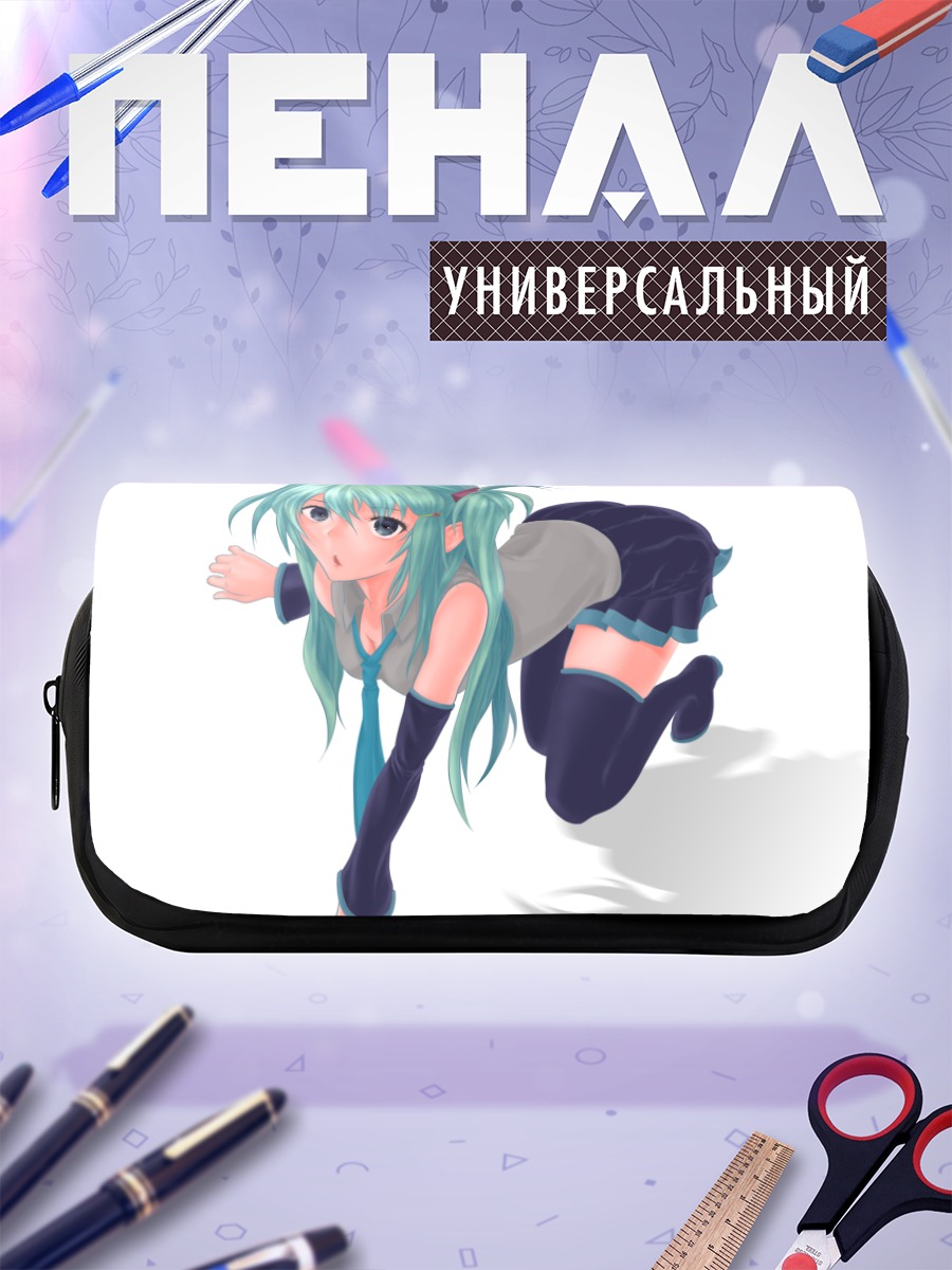 Пенал-косметичка Мику Хацунэ в движении