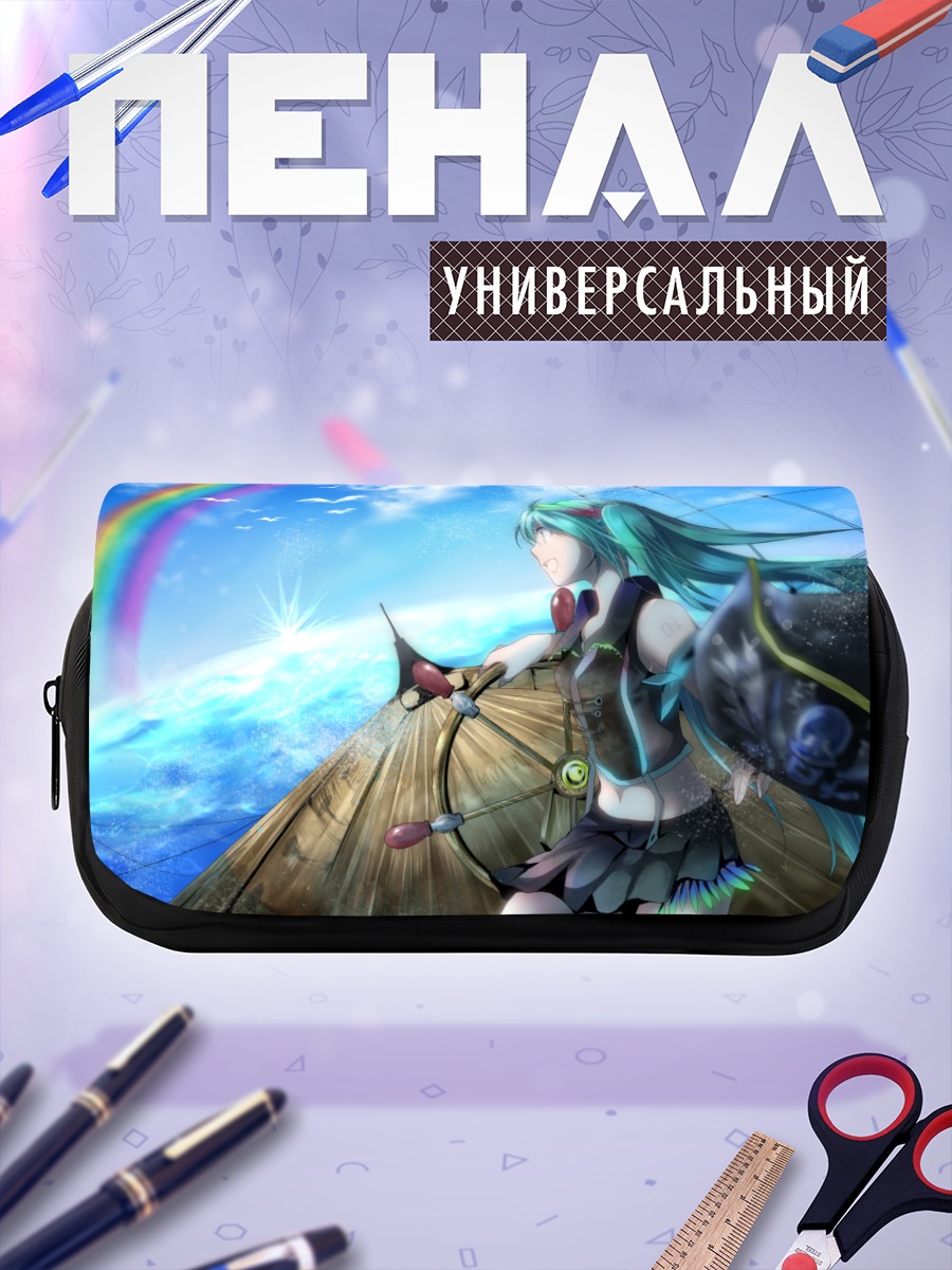 Пенал-косметичка Мику Хацунэ и радуга