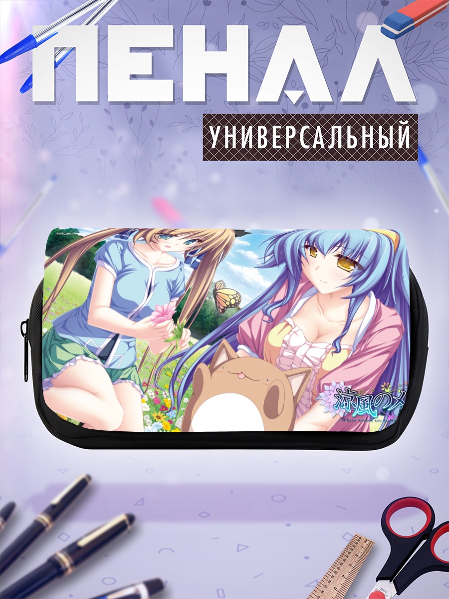 Пенал-косметичка Цукино Хиираги и Уи