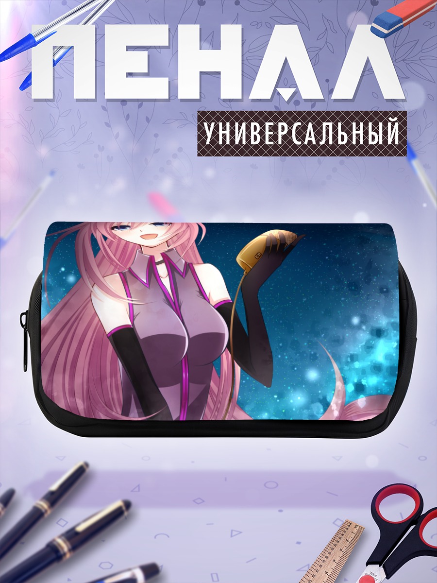 Пенал-косметичка Мегурин Лука со звездой