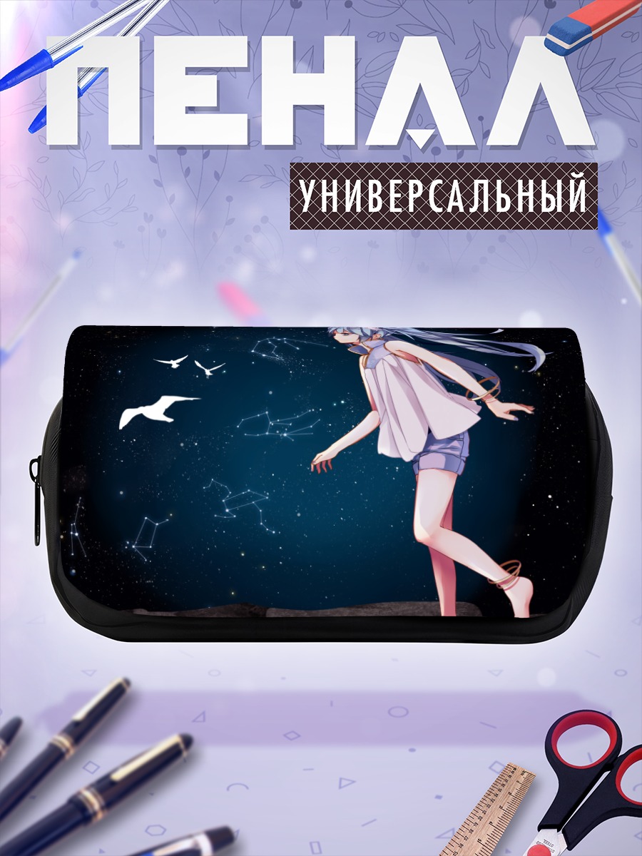 Пенал-косметичка Мику Хацунэ в звездах
