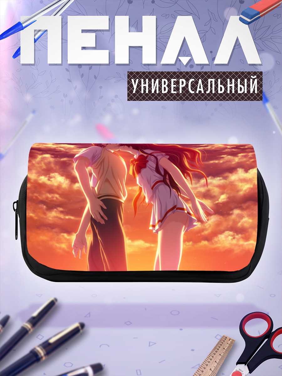 Пенал-косметичка Поцелуй на закате