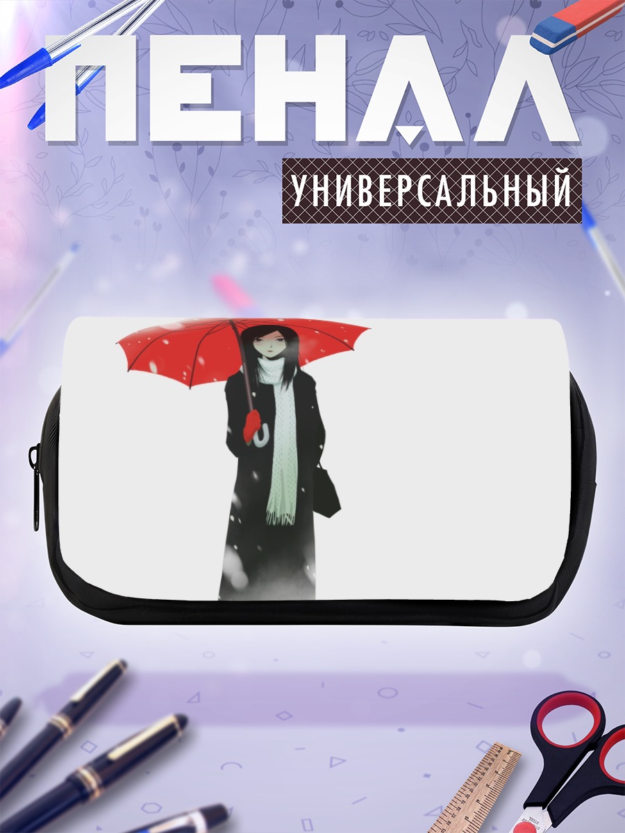 Пенал-косметичка Девушка под зонтом