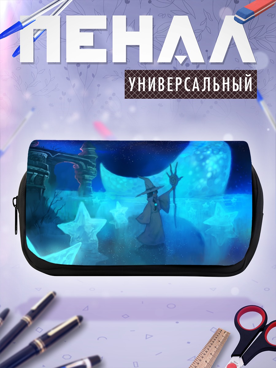 Пенал-косметичка Ведьма под луной