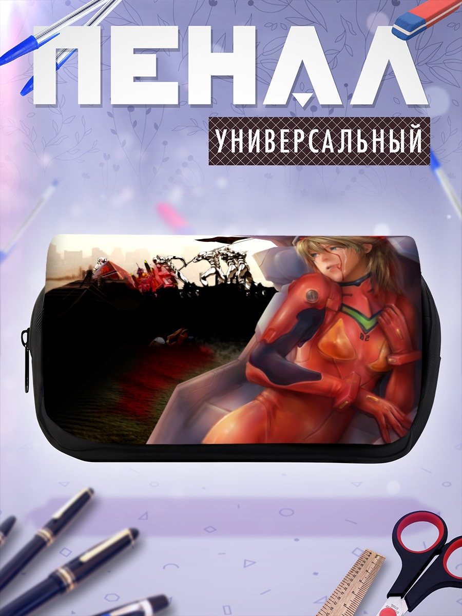 Пенал-косметичка Аска Лэнгли в руинах