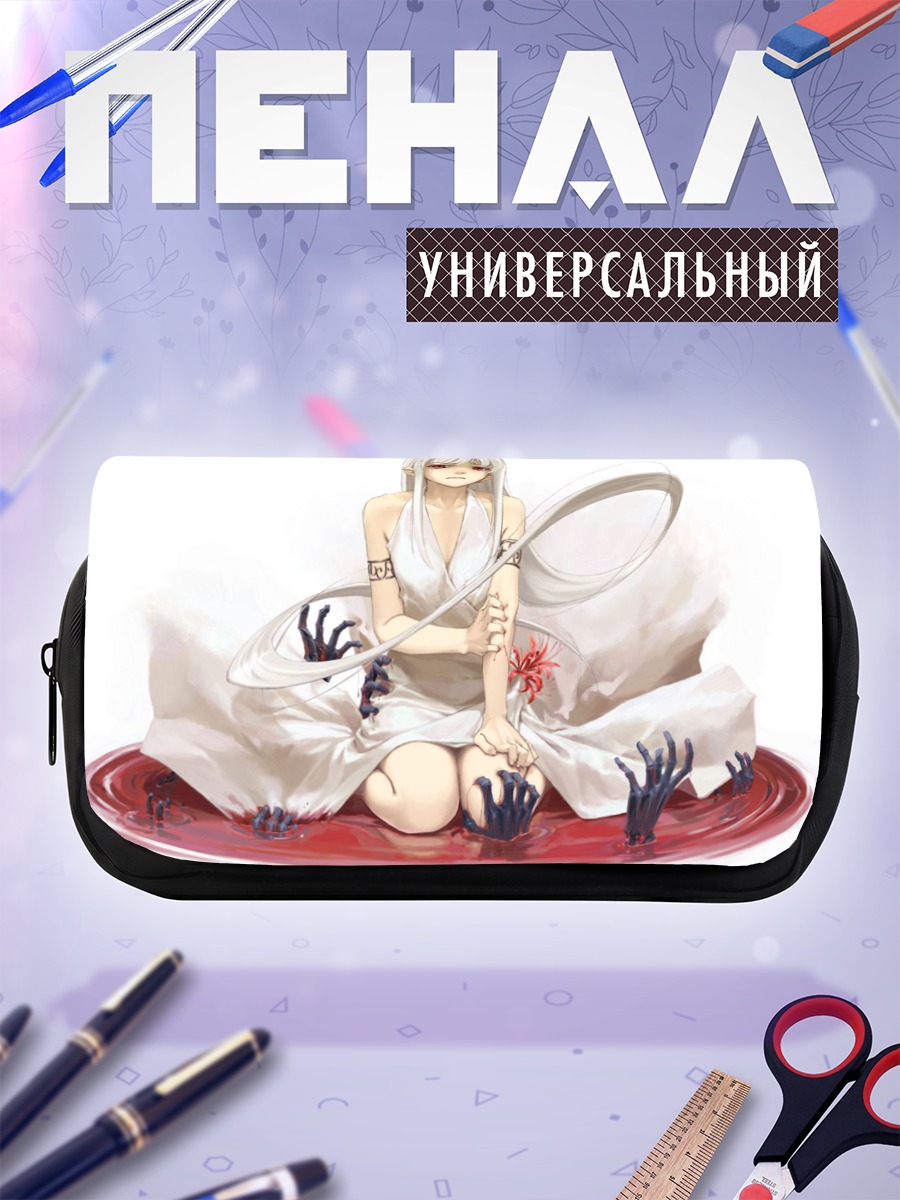 Пенал-косметичка Лафрензе в белом