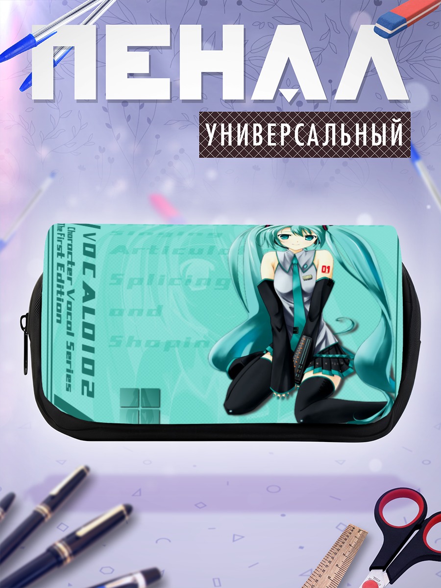 Пенал-косметичка Мику Хацунэ в голубом