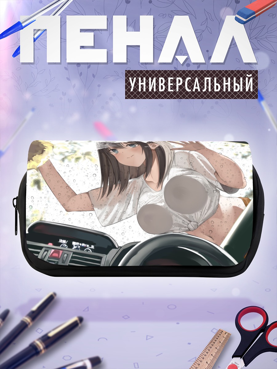 Пенал-косметичка Девушка в машине
