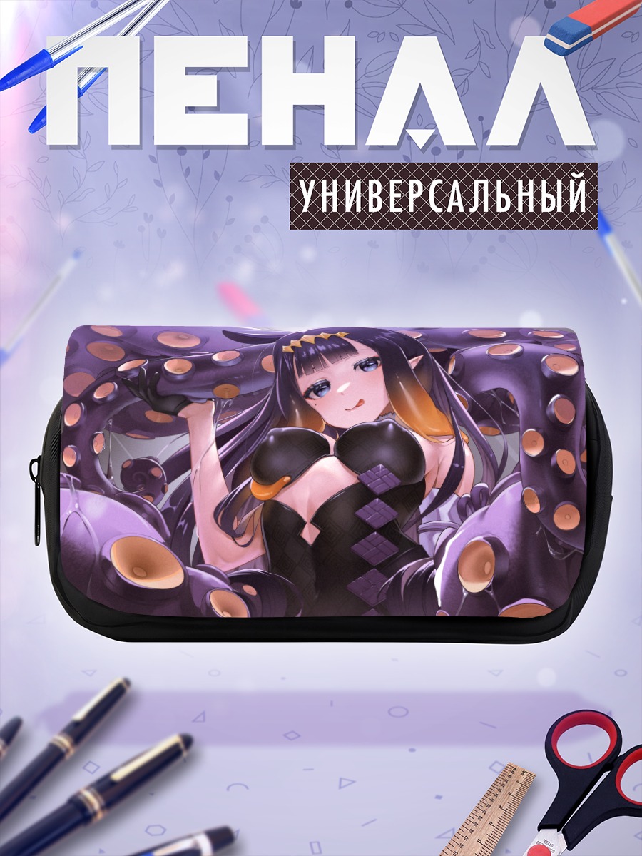 Пенал-косметичка Ина Ниномаэ с щупальцами