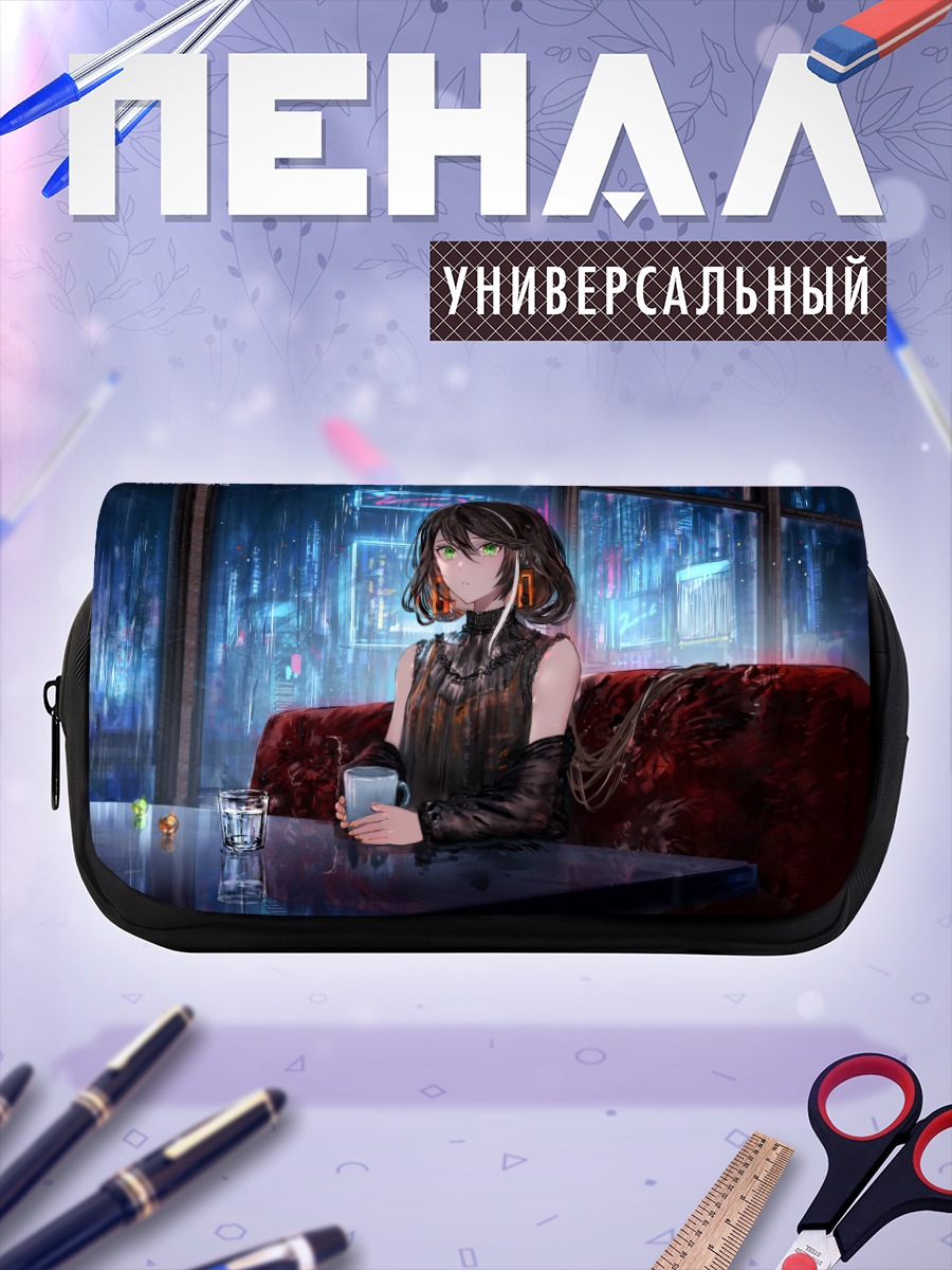 Пенал-косметичка Девушка в дождь