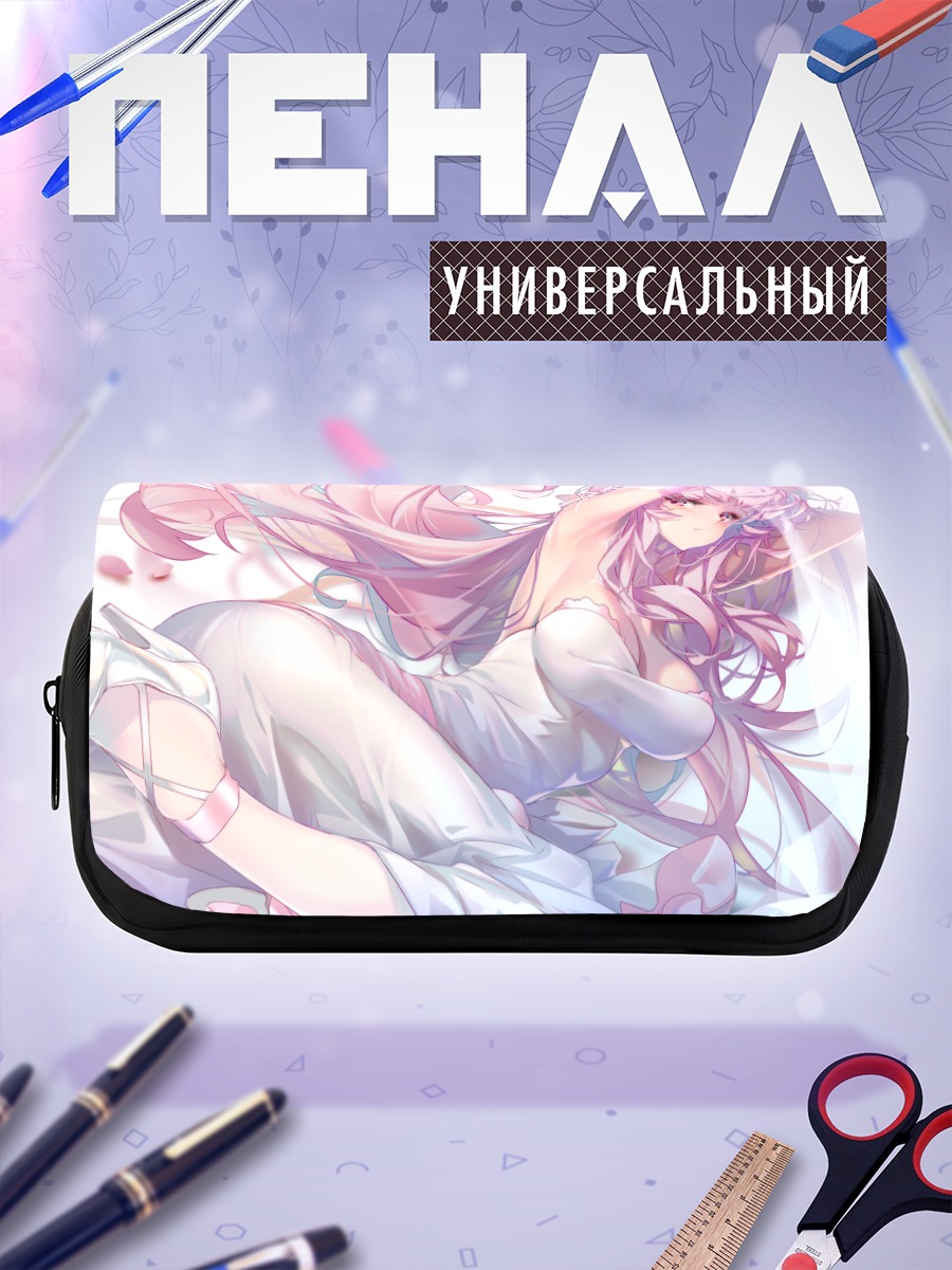 Пенал-косметичка Мори Каллиопа в белом